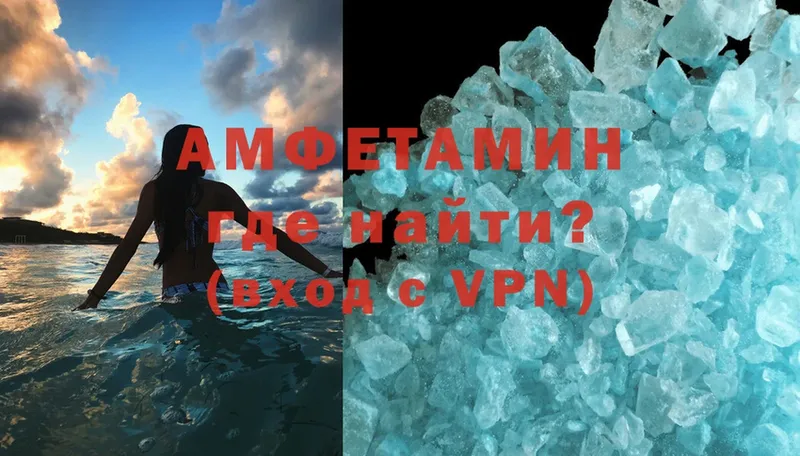 хочу наркоту  Слюдянка  Amphetamine VHQ 