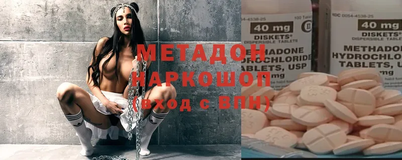 omg ссылки  Слюдянка  Метадон methadone  продажа наркотиков 